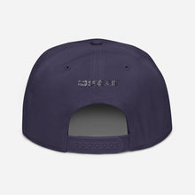 Load image into Gallery viewer, CF Logo. Snapback Hat