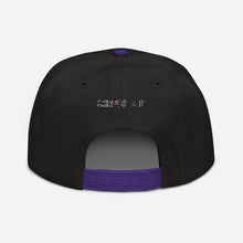 Load image into Gallery viewer, CF Logo. Snapback Hat